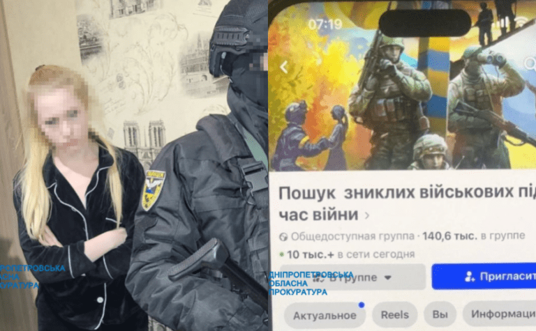 Ошукали на 5 млн грн родичів військових – прокурори Дніпропетровщини передали до суду справу