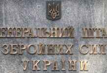 ЗСУ атакували завод у Чебоксарах, який виготовляє компоненти для «Шахедів» та «Іскандерів» – Генштаб