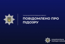 Набрав кредитів на чуже ім’я: у Дніпрі судитимуть 17-річного юнака
