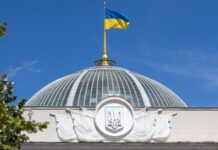 Засідання Ради із голосування щодо НАБУ і САП транслюватимуть на YouTube-каналі парламенту – депутат