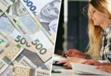 Як українці можуть повернути частину витрат на освіту: все про податкову знижку