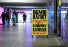 Долар подешевшав, курс євро впав нижче 48 гривень