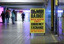 Долар і євро дорожчають: які курси в обмінниках на початку липня