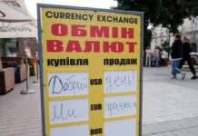 Долар зріс до 42 гривень, євро наближається до 50: обмінники виставили нові курси