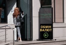 Долар і євро подешевшали в обмінниках