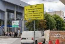 У Дніпрі на два дні перекрили вулицю у центрі міста