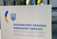 Посольство України в Польщі прокоментувало вето Навроцького на зміни в законі про допомогу українцям