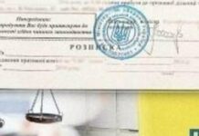Бойова повістка поштою: роз’яснення юриста щодо кримінальної відповідальності