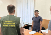 На Дніпропетровщині викрито військовослужбовця, який передавав дані міноборони рф