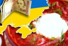 Держстат відмовився від “індексу борщу”: чому показник визнали ненадійним