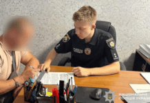 Поліція Кривого Рогу викрила 42-річного шахрая: подробиці