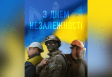 «З Днем Незалежності, Україно!» – Загід Краснов привітав українців зі святом
