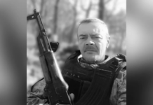 Захищаючи Україну загинув Денис Каракай