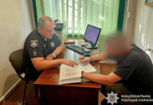 У Кам’янському районі судитимуть двох чоловіків за підпал міської ради