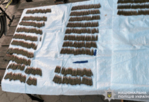 Незаконне зберігання боєприпасів: правоохоронці м. Самар скерували до суду обвинувальний акт стосовно місцевого мешканця