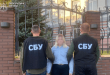 На Дніпропетровщині затримано 19-річну дівчину, яка намагалася підірвати позашляховик військовослужбовця