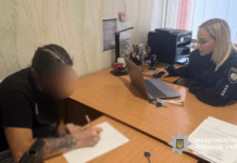 Зберігала бойову гранату з запалом у сумці: слідчі м. Самар повідомили про підозру 35-річній жінці