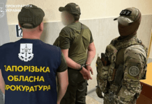 Передавав увʼязненим наркотики: на Запоріжжі судитимуть працівника колонії за збут заборонених речовин