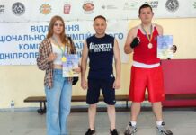 Камʼянські боксери стали призерами відбіркового турніру