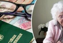 Верифікація пенсіонерів: які ризики існують і що буде, якщо не пройти перевірку