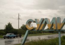 Війська РФ масовано атакували Сумську громаду безпілотниками – ОВА