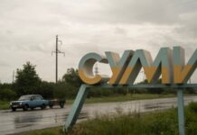 На Сумщині війська РФ мінують території дронами – ОВА