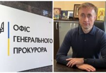 Офіс генпрокурора відкрив справу щодо очільника Енергетичної митниці після розслідування «Схем»