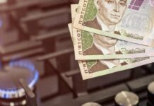 “Нацкешбек” для комуналки: як українці можуть заощадити на розподілі газу
