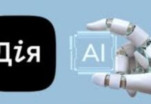 АІ-асистент, е-Нотаріат, соцвиплати та інші: у «Дії» з’являться шість нових сервісів