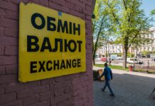 НБУ знизив курс долара на останній день серпня