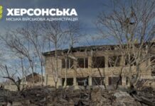 ОВА: війська РФ з артилерії обстірляи Херсон – постраждали шестеро людей