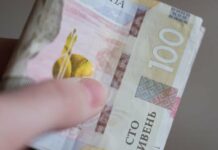 Доплата до пенсії після 65 років: хто має право на 3 728 грн від держави