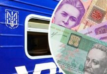 Квитки на потяги можуть подорожчати: “Укрзалізниця” готує нову систему тарифікації
