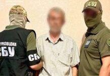 Інформував ворога про наслідки ворожого обстрілу ДніпроГЕСу: у Запоріжжі ухвалено вирок місцевому жителю