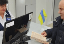 Нові правила виписки в Україні: як зняти людину з реєстрації без її згоди