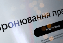 Законодавчі нюанси: що потрібно знати про бронювання військовозобов’язаних
