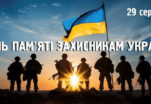 Мер Кам’янського вшанував пам’ять загиблих захисників