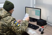 Чоловіки 18-22 років зможуть перетинати кордон лише з військово-обліковим документом, – ДПСУ