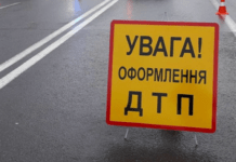 У Кривому Розі зросла кількість ДТП: 28 аварій за тиждень