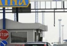 Прогнози НБУ: українці продовжать залишати країну до 2027 року