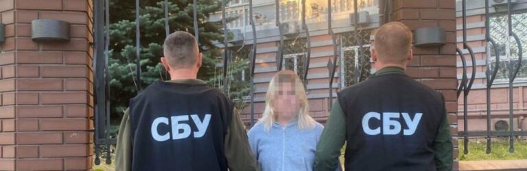 19-річна дівчина намагалася підірвати авто військового: на Дніпропетровщині СБУ запобігла теракту