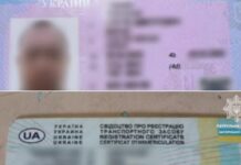 Вихідними патрульні Запоріжжя двічі виявляли у громадян документи з ознаками підробки