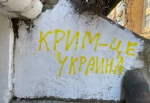 Українців у Криму готують до цифрової блокади: можливе тривале відключення інтернету