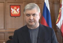 Фінансував армію РФ: губернатор Воронезької області отримав підозру від України