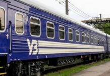 Укрзалізниця змінює маршрути низки приміських поїздів на Дніпропетровщині через безпекову ситуацію