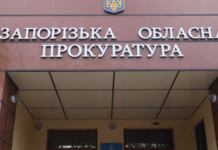 Понад 750 тис. грн розтрати на ремонті укриття у Запоріжжі: судитимуть керівника підприємства