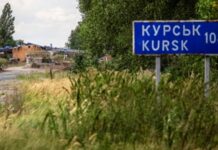 У ССО заявили про удар по логістичному хабу 810-ї бригади морської піхоти в Курській області РФ