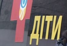 З окупованих територій вивезли 16 дітей, серед них – донька засуджених Росією за «шпигунство»