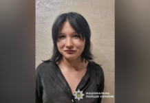 Поліція Дніпра розшукує 16-річну Владиславу Леуту: прикмети