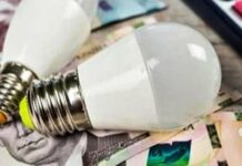 Ціни на світло зростатимуть на 20% щороку: урядові прогнози